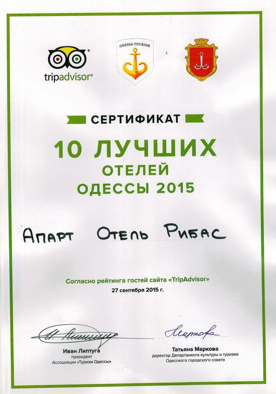 Noname Hotel Odessa Bagian luar foto